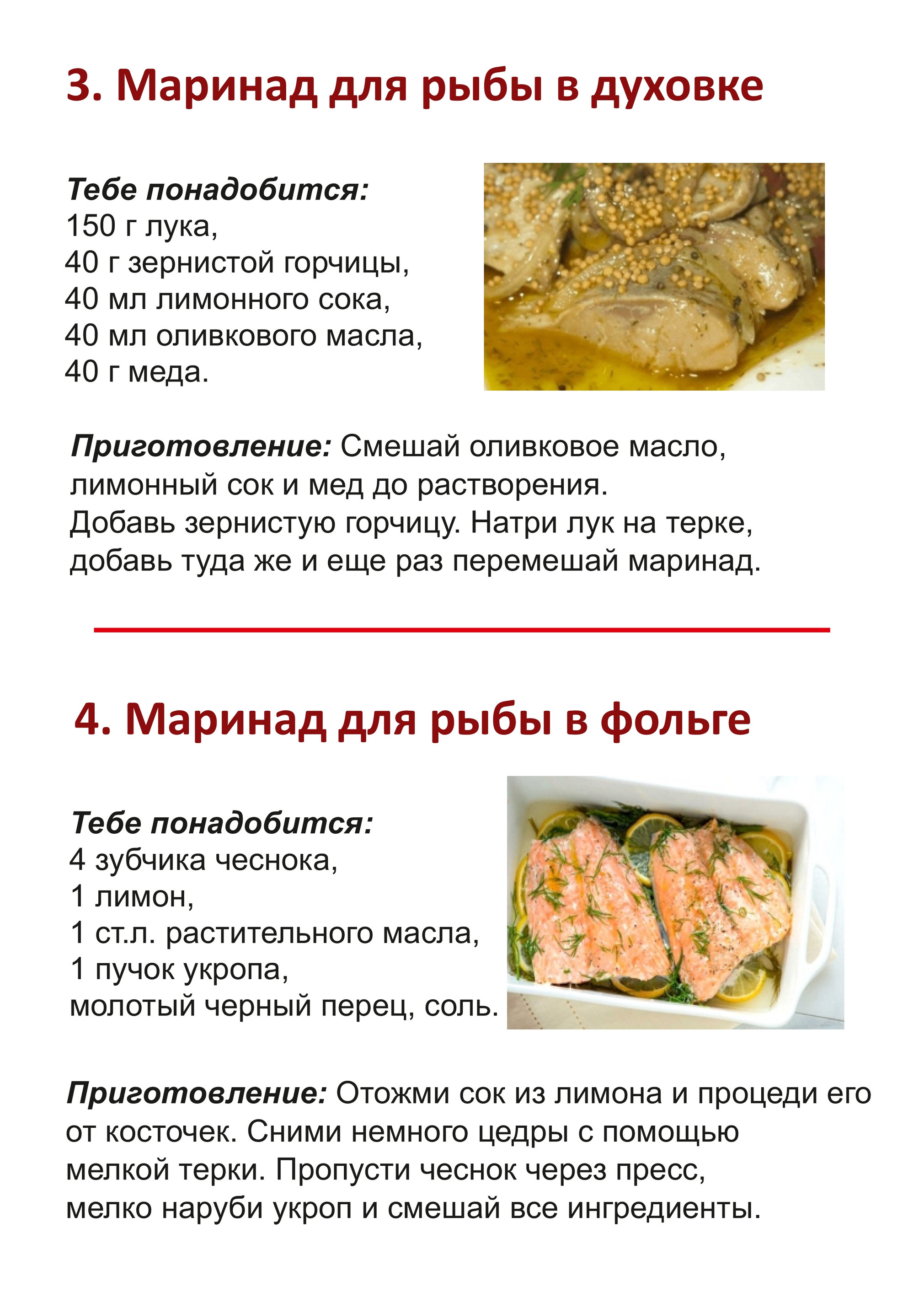 Мёд + масло + лимон = эликсир молодости